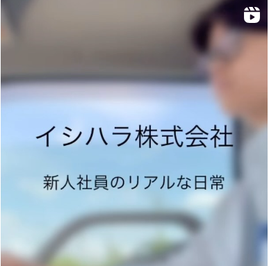 インスタ画像